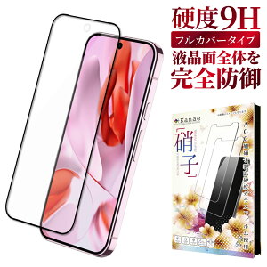 y10%OFFN[|zzz Google Pixel9 Pro KXtB Pixel 9 Pro یtB sNZ SʕیtB tB sNZ9Pro S ی tیtB ʃtB ʕیtB 