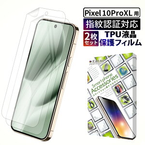 y10%OFFN[|zzz Google Pixel 10 Pro XL یtB Pixel10 Pro XL TPUtB SʕیtB sNZ10pro xl tB ʃtB S ی tیtB ʕیtB 2Z