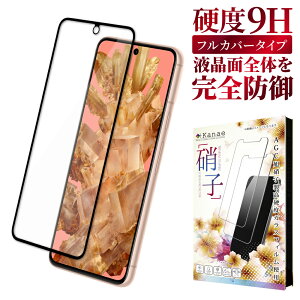 y10%OFFN[|zzz Google Pixel 8 KXtB یtB SʕیtB tB pixel8 sNZ S ی tیtB ʃtB ʕیtB kanae JiG 