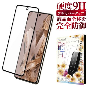 Google Pixel 8 Pro KXtB یtB SʕیtB tB pixel 8pro pixel8pro S ی tیtB ʃtB ʕیtB kanae JiG KX