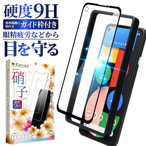 y10%OFFN[|zzz Google Pixel 4a 5G KXtB یtB u[CgJbg pixel4a5g KXtB tB sNZ S ی tیtB ʃtB ʕیtB