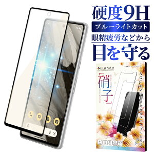 Google Pixel7 KXtB یtB u[CgJbg pixel 7 KXtB tB sNZ S ی tیtB ʃtB ʕیtB kanae JiG KX