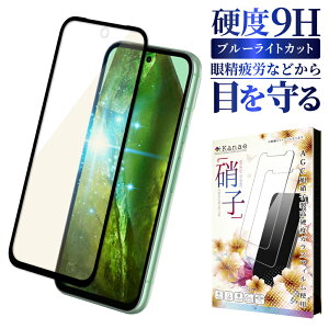 �y10%OFF�N�[�|���z�z���z Google Pixel8a �K���X�t�B���� Pixel 8a �ی�t�B���� �s�N�Z�� �S�ʕی�t�B���� �u���[���C�g�J�b�g �t�B���� �s�N�Z��8a �S�� �ی� �t���ی�t�B���� ��ʃt�B���� ��