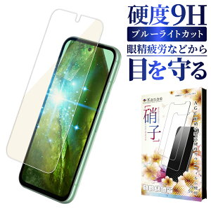 Google Pixel8a KXtB Pixel 8a یtB u[CgJbg tB sNZ 8a tیtB O[O sNZ8a ʃtB ʕیtB kanae JiG KX