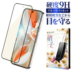 y10%OFFN[|zzz Google Pixel9 Pro XL KXtB Pixel 9 Pro XL یtB sNZ SʕیtB u[CgJbg tB sNZ9 Pro XL S ی tیtB 