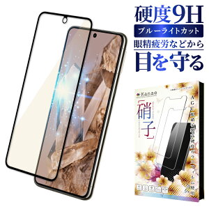 Google Pixel8Pro KXtB یtB u[CgJbg pixel 8pro KXtB tB sNZ S ی tیtB ʃtB ʕیtB kanae JiG K