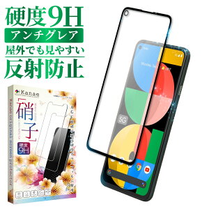 �y10%OFF�N�[�|���z�z���z Google Pixel5a �K���X�t�B���� �ی�t�B���� �S�ʕی�t�B���� �t�B���� �A���`�O���A ���˖h�~ �t�B���� ���炳�� �s�N�Z��5a Pixel 5a �S�� �ی� �t���ی�t�B���� ���