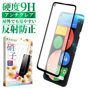 y10%OFFN[|zzz Google Pixel4a 5G KXtB یtB SʕیtB tB A`OA ˖h~ tB 炳 sNZ4a 5g Pixel 4a 5g S ی tیtB