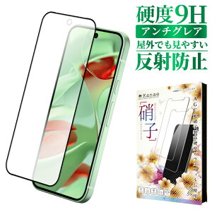 y10%OFFN[|zzz Google Pixel9 KXtB Pixel 9 یtB sNZ SʕیtB A`OA ˖h~ 炳 tB sNZ9 S ی tیtB ʃt