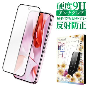 Google Pixel9 Pro KXtB Pixel 9 Pro یtB sNZ SʕیtB A`OA ˖h~ 炳 tB sNZ9 v S ی tیtB ʃtB ʕ