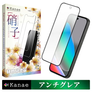 y10%OFFN[|zzz Google Pixel 10 KXtB A`OA ˖h~ 炳 یtB SʕیtB Pixel10 tB sNZ10 S ی tیtB ʃtB 