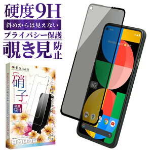 �y10%OFF�N�[�|���z�z���z Google Pixel5a �t�B���� �K���X�t�B���� Pixel4 �ی�t�B���� �O�[�O�� �s�N�Z�� �K���X�t�B���� �`�����h�~ �t�B���^�[ �v���C�o�V�[ �ی�t�B���� �t���ی�t�B���� ��