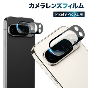 y10%OFFN[|zzz Google Pixel9 Pro XL JیtB JtB Jی YtB sNZ9 pro xl JJo[ KXtB Sʕی sNZ J Y pixel