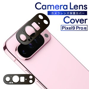 y10%OFFN[|zzz Google Pixel9 Pro JیtB JtB YJo[ Jی J Y pixel 9 pro یtB Jo[ sNZ9pro YtB sNZ K