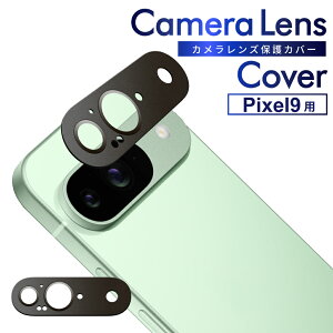 �y10%OFF�N�[�|���z�z���z Google Pixel9 �J�����ی�t�B���� �J�����t�B���� �����Y�J�o�[ �J�����ی� �J���� �����Y pixel 9 �ی�t�B���� �J�o�[ �s�N�Z��9 �����Y�t�B���� �s�N�Z�� �K���X�t�B