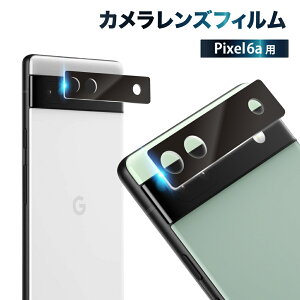 y10%OFFN[|zzz Pixel 6 a JیtB JtB Jی YtB JJo[ KXtB Sʕی sNZ J Y یtB YJo[