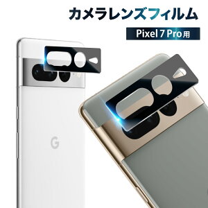 Pixel 7 Pro �J�����ی�t�B���� �J�����t�B���� �J�����ی� �����Y�t�B���� �J�����J�o�[ �K���X�t�B���� �S�ʕی� �s�N�Z�� �J���� �����Y �ی�t�B���� �����Y�J�o�[ ��kanae �J�i�G �����K��