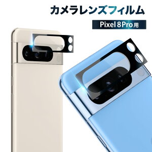 Pixel 8 Pro JیtB JtB Jی YtB JJo[ KXtB Sʕی sNZ J Y یtB YJo[ kanae JiG K
