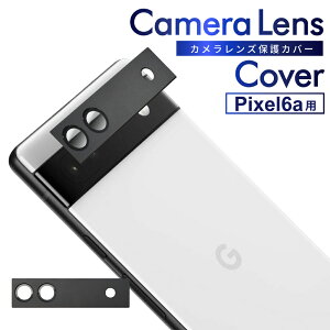 y10%OFFN[|zzz Google Pixel6a JtB YJo[ YJo[ Jی J Y pixel6a یtB Jo[ YtB KXtB kanae JiG K