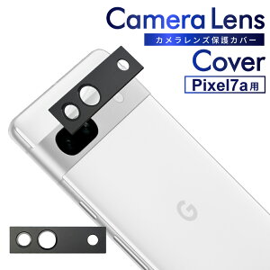 Google Pixel7a JیtB JtB YJo[ YJo[ Jی J Y pixel7a یtB Jo[ YtB KXtB kanae JiG KX