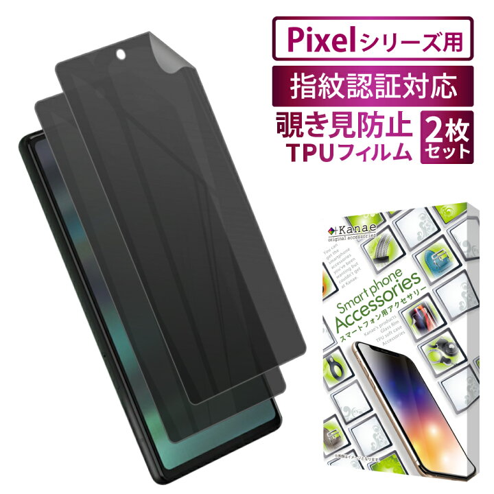 楽天市場】【スーパーSALE半額商品】 Google Pixel6a フィルム Pixel6  