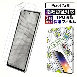 y10%OFFN[|zzz Google Pixel7a یtB pixel7a TPUtB SʕیtB sNZ 7a tB S ی tیtB ʃtB ʕیtB 2Zbg kanae J