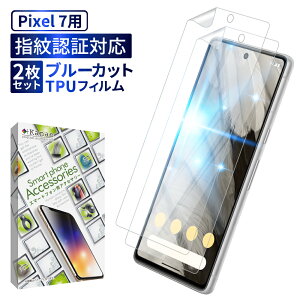 y10%OFFN[|zzz Google Pixel7 یtB u[CgJbg pixel7 TPUtB SʕیtB sNZ 7 tB S ی tیtB ʃtB ʕیtB 2