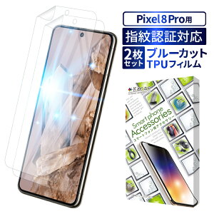 y10%OFFN[|zzz Google Pixel8 Pro یtB u[CgJbg pixel8pro TPUtB SʕیtB sNZ 8pro tB S ی tیtB ʃtB ʕیt