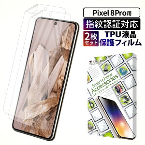 y10%OFFN[|zzz Google Pixel8 Pro یtB pixel8pro TPUtB SʕیtB sNZ 8 tB S ی tیtB ʃtB ʕیtB 2Zbg kanae 