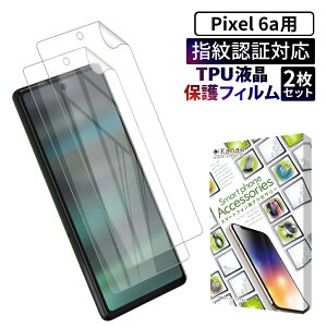 y10%OFFN[|zzz Google Pixel6a یtB pixel6a TPUtB SʕیtB sNZ 6a tB S ی tیtB ʃtB ʕیtB 2Zbg kanae J