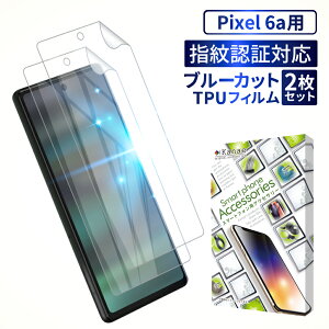 y10%OFFN[|zzz Google Pixel6a یtB 2Zbg ʃtB u[CgJbg pixel6a TPUtB SʕیtB sNZ 6a tB S ی tیtB ʕ