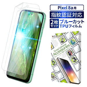 y10%OFFN[|zzz Google Pixel8a یtB Pixel 8a u[CgJbg tB TPUtB SʕیtB sNZ 8a ʃtB S ی tیtB sNZ8a 