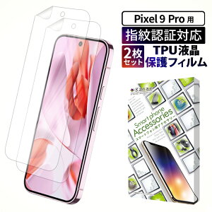 y10%OFFN[|zzz Google Pixel9 Pro یtB Pixel 9Pro tB TPUtB SʕیtB sNZ 9pro ʃtB S ی tیtB sNZ9pro ʕیtB 2