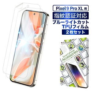 y10%OFFN[|zzz Google Pixel9 Pro XL یtB Pixel9 Pro XL u[CgJbg tB TPUtB SʕیtB sNZ 9 Pro XL ʃtB S ی tیtB sN