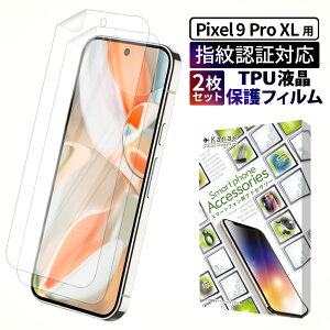 y10%OFFN[|zzz Google Pixel 9 Pro XL یtB Pixel 9 Pro XL tB TPUtB SʕیtB sNZ 9 Pro XL ʃtB S ی tیtB sNZ9 Pro XL ʕ