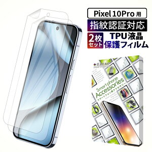 Google Pixel 10 Pro یtB Pixel10 Pro TPUtB SʕیtB sNZ10pro tB ʃtB S ی tیtB ʕیtB 2Zbg kanae JiG