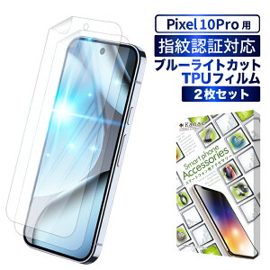 Google Pixel 10 Pro یtB u[CgJbg Pixel10 Pro TPUtB SʕیtB sNZ10pro tB ʃtB S ی tیtB ʕیtB 2Zbg kanae