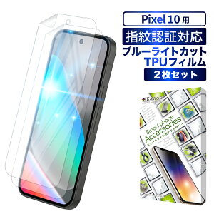 Google Pixel 10 یtB u[CgJbg Pixel10 TPUtB SʕیtB sNZ10 tB ʃtB S ی tیtB ʕیtB 2Zbg kanae JiG