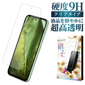 Google Pixel8a KXtB Pixel 8a یtB tB sNZ 8a tیtB O[O sNZ8a ʃtB ʕیtB kanae JiG KX