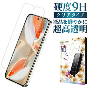 y10%OFFN[|zzz Google Pixel9 Pro XL KXtB Pixel 9 Pro XL یtB tB sNZ 9 Pro XL tیtB O[O sNZ9 Pro XL ʃtB ʕیtB w