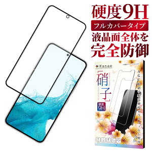 y10%OFFN[|zzz Galaxy S22 SC-51C SCG13 KXtB یtB SʕیtB tB galaxys22 MNV[ S ی tیtB ʃtB ʕیtB kana