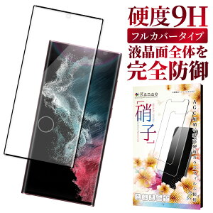 y10%OFFN[|zzz Galaxy S23 Ultra S22 Ultra S20 S20+ S10+ KXtB یtB tB MNV[ Sʕی tیtB ʃtB ʕیtB kanae JiG 