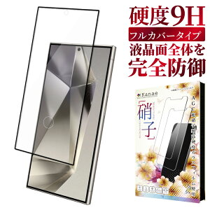 Galaxy S24 Ultra KXtB یtB SʕیtB SC-52E SCG26 tB MNV[ S24 ultra S ی tیtB ʃtB ʕیtB kanae JiG KX