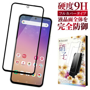 y10%OFFN[|zzz Galaxy A54 5G SC-53D SCG21 KXtB یtB SʕیtB tB galaxya54 5g MNV[ S ی tیtB ʃtB ʕیtB 
