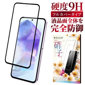 Galaxy A55 5G KXtB SC-53E یtB MNV[ SʕیtB tB SCG27 S ی tیtB ʃtB ʕیtB kanae JiG KX