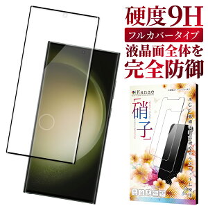 y10%OFFN[|zzz Galaxy S23 Ultra S22 Ultra S20 S20+ S10+ KXtB یtB tB MNV[ Sʕی tیtB ʃtB ʕیtB kanae JiG 