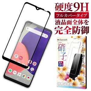 �y10%OFF�N�[�|���z�z���z Galaxy A23 5G M23 A22 5G A32 5G �t�B���� galaxy a23 m23 a22 a32 �K���X�t�B���� galaxya23 galaxym23 galaxya22 galaxya32 �ی�t�B���� �t���ی�t�B���� ��ʃt�B���� ��ʕی�t�B���� ��k