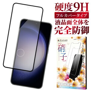 Galaxy S23 KXtB یtB SʕیtB tB galaxys23 MNV[ S ی tیtB ʃtB ʕیtB kanae JiG KX 