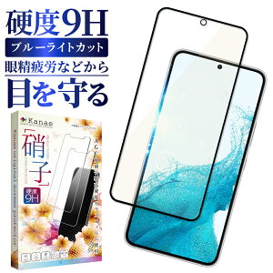 y10%OFFN[|zzz Galaxy S22 SC-51C SCG13 KXtB یtB u[CgJbg galaxys22 KXtB tB MNV[ S ی tیtB ʃtB 
