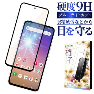 Galaxy A54 5G SC-53D SCG21 KXtB یtB u[CgJbg galaxya54 KXtB tB MNV[ S ی tیtB ʃtB ʕیtB kanae J